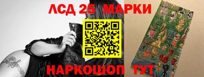 ПСИЛОЦИБИНОВЫЕ ГРИБЫ Абакан