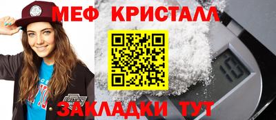 mix Гагарин