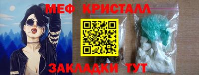 mix Гагарин