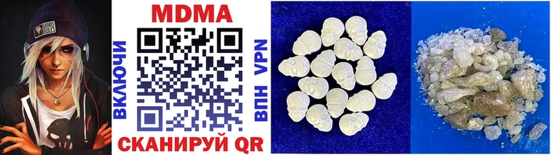 MDMA Molly  гидра ССЫЛКА  Люберцы 