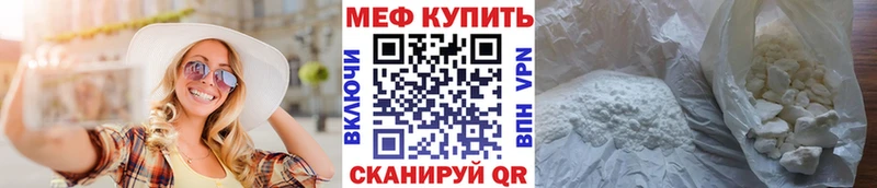 Меф кристаллы  Люберцы 