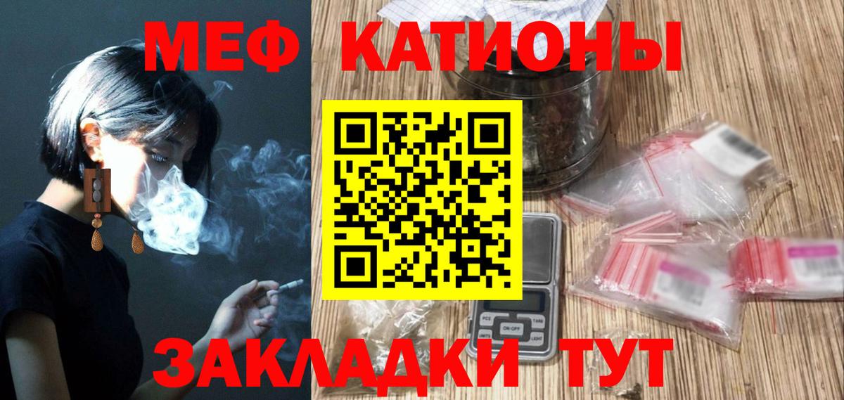 Меф кристаллы  закладка  Меф  Вход с VPN  Люберцы  Меф VHQ 