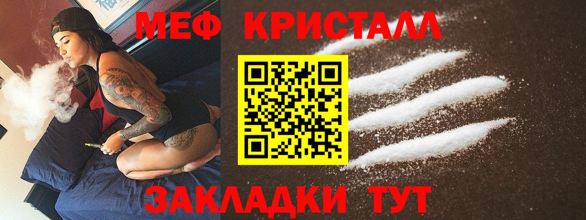 МЕФ мука Люберцы