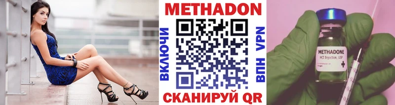 МЕГА вход купить закладку Люберцы Метадон мёд