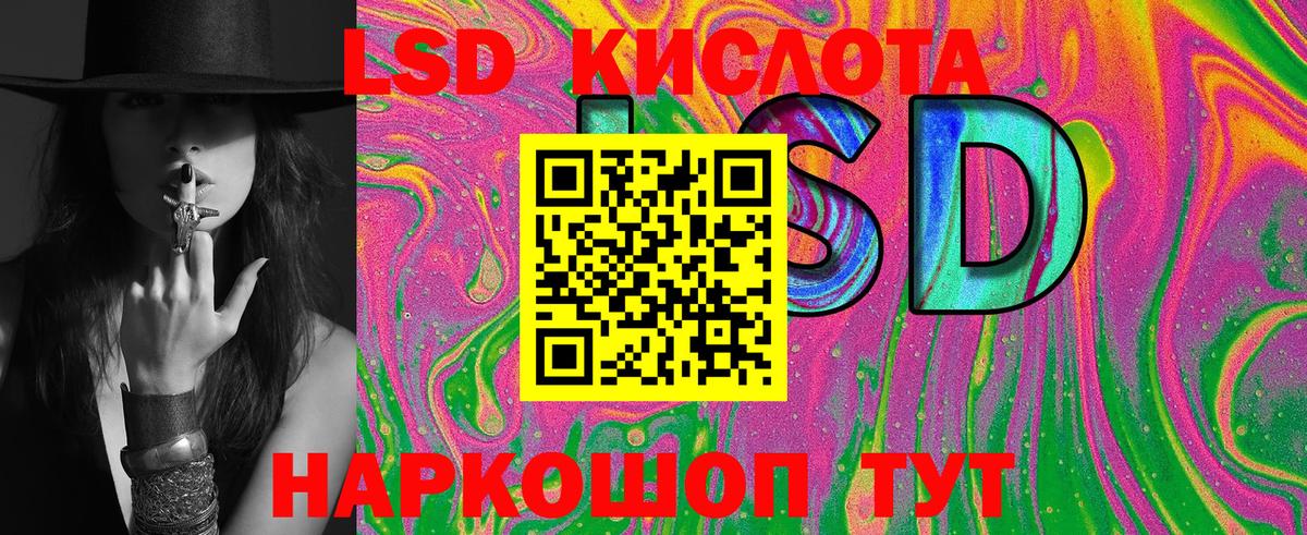 где продают наркотики  Наркотические марки 1,5мг  Вход с VPN  Наркотические марки 1,5мг  Люберцы 