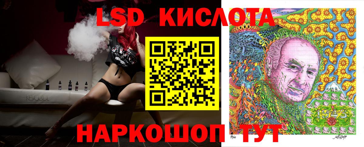 Марки 25I-NBOMe 1,8мг Люберцы