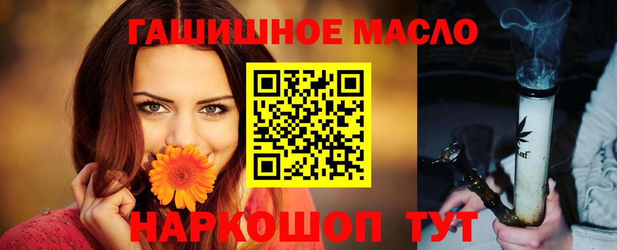 Дистиллят ТГК жижа Люберцы
