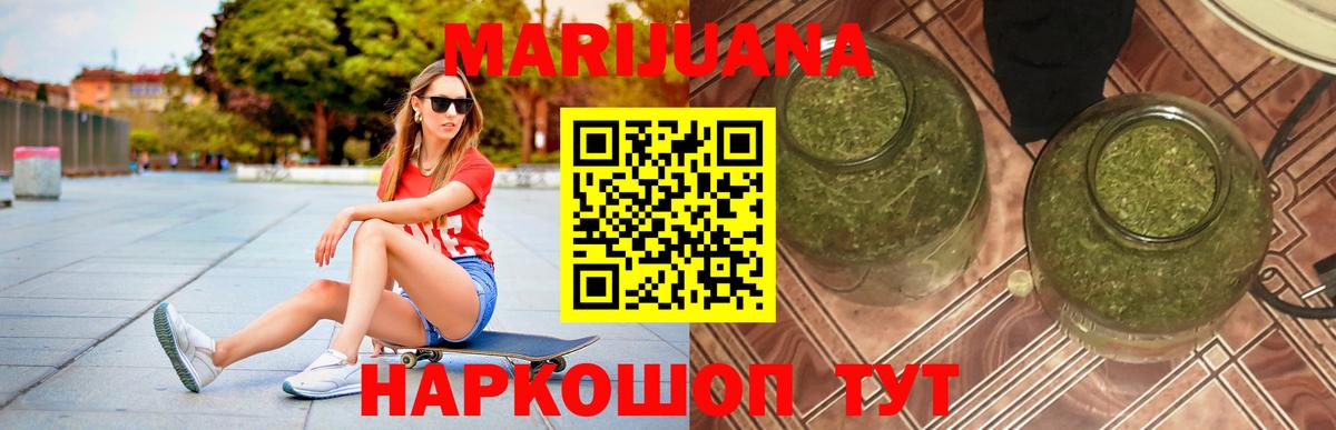 Марихуана VHQ Люберцы
