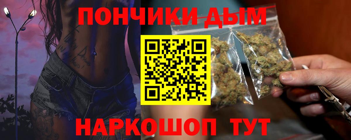 Бошки Шишки SATIVA & INDICA  Вход с VPN  Бошки марихуана планчик  МАРИХУАНА гибрид  Люберцы 